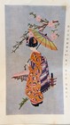 Tokyo Bunka Embroidery Set New Vtg Geisha Kimono Umbrella Cherry Blossom Tree