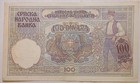 Serbia - 1941 German Occupation 100 Dinars Overprint Provisional Issue