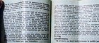 1930s Winchester Repeating Arms Co Shotguns   Rifles General Instructions Manual