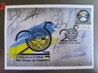 Exclusive Rare Fdc 10 Sign Expert Service Of The Ministry Of Internal Affairs