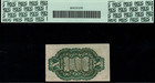 Fr-1255  0 10 Third Issue Fractional Currency - 10 Cents - Pcgs 65ppq