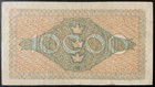 1923 Germany-koln Paper Money - 10 000 Mark Banknote 