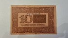 10 Hryven 1918 Xf-  Ukraine P-21