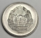 1966 Romania 5 Five Bani - Circulated Romanian Nickel Clad Steel World Coin 