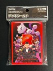 The Glory Of Team Rocket 64 Sleeves Japanese Pokemon Sealed R56