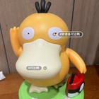 Kfc Dancing Psyduck Toy Duck Square  Music Box Action Figure Gift
