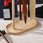 Calligrapghy Brush Hanger Wood Chinese Brush Shelf For Professional New Year