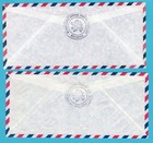 Afghanistan 2 Air Covers 1976 Kabul To Amstelveen  Netherlands