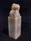 Chinese Natural Shoushan Stone Hand-carved Exquisite Beast Seals 7804