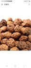  Tiger Nuts   dried     African Superfood Snack Non-gmo   100  Organic   16oz 