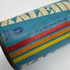 Vintage 1973 Steven Mfg Co No 150 Kaleidoscope 9 Inch