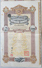 China - Chinese Industrial Gold Bond 500 Frs Of The Government 1914 X4