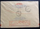 1931 Melbourne Australia First Special Flight Airmail Cover To Lakeview Ireland