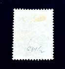 Curacao Stamp - 1947 Netherlands Antilles Air Mail Airplane 15c Sn C34 Used  R69