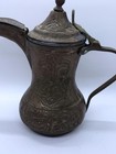 Vintage Brass Dallah Arabic Coffee Pot Etched Middle Eastern Pitcher Decor