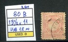 87067 Brazil Selection 7x Classics Mnh   Used - Rhm Cv Us  465 00