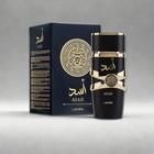 Yara Lattafa Perfumes   Eau De Parfum - 100ml 3 4 Fl Oz