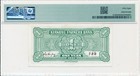 Kiangsu Farmers Bank China 1 Yuan 1941  Pmg  58