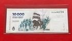 2024   New   Argentina 10 000 Pesos P 369 New 2024 Unc Suffix K Diez Mil 10000