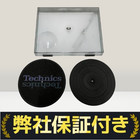 Technics Sl-1200mk5 Black Record Turntable Power Supply 33 And 45 Rpm Confirmed