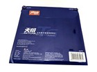 Dhs Blue Sponge Skyline 2 Provincial Table Tennis Racket Rubber Professional