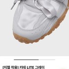 Wacky Willie Lite Gray Sneakers Size 230