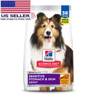 Hill s Science Diet Sensitive Stomach Skin Chicken Recipe Adult Dry Dog Food