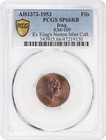 Irak iraq    Specimen 1 Fils 1953 King Faisal Ii Pcgs Sp 66 Rb - Top Pop   Rarex