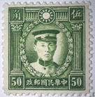 Travelstamps  1932-34 China Stamps Scott  323 Martyrs Issue Mint Mnh Og