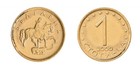 Bulgaria 1 Stotinka - 2 Leva  8 Pieces Set  1999-2015  Km  237a-337  Mint