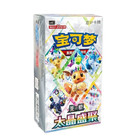 Pok  mon Tcg Terastal Grand Gathering Csv9 5c Booster Box Chinese - Us Pre-order