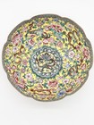 Antique Chinese Famille Rose Yellow Egg Shell Porcelain Dragon Motif 7 25    Bowl