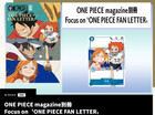 One Piece Sp Edition Magazine Focus On One Piece Fan Letter With Bonus Card