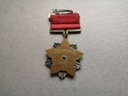 China military Medal For Merit 1st Class 1954