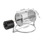 14w Electric Coffee Bean Baking Roaster Peanuts Pine Nuts Roaster Baking Machine