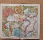 1920 Japan Map New Century Sansendo Taisho Era Vintage Map Rare