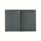 Wwii Ussr Yugoslavia-macedonia Teacher Workbook passport  Soviet Union Ephemera