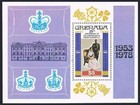 Grenada 873-876  Mnh  Michel 915-917  Bl 74  Qe Ii Coronation 25th Ann  1978 