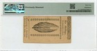 1776 March 25  6 Shillings New Jersey Colonial Note Fr nj-178 Pmg Cu64
