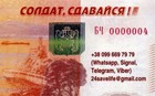 Russian  1000   5000 Rubles1997 Issue 2000 Rubles  2017 Issue  ukrainian Propaganda