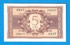 Libya-italy 5 Lire Pick 31 With A Tripolitania 1936 Stamp For Use In Libya  Unc 