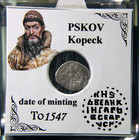 Russia Ivan Iv  the Terrible  1547-1584   Silver Wire Coin  kg-74   31 3