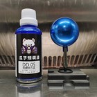 50ml Pre-thinned Chrome Airbrush Paint Mirror Finish For Scale Model Painting