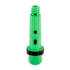 Unger Ergotec Optiloc Tele-pole Locking Cone