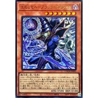 Dark Magician  The Pharaoh s Servant Ultra Rare Loch-jp001 L o colec Yugioh