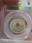 Egypt 1917h 10 Millieme Sultan Hussein Ngc Ms 63