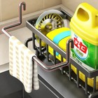 1pc Multifunctional Plastic Kitchen Shelf Rag Storage Drainage Shelf no-punch Ad