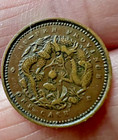 China 1906  Hupeh  1 Cash Coin                                   