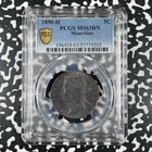 1890-h Mauritius 5 Cents Pcgs Ms63bn Lot g3707 Choice Unc 