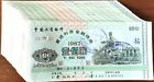 B7372  Icbc Bank Of China  10 5   5 Years Finance Bond 100 Yuan  1987
